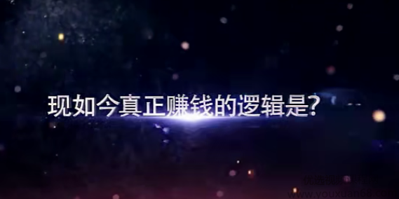 2020周导《2020逆向盈利》20集,第1张