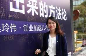 创业，干出来的方法论