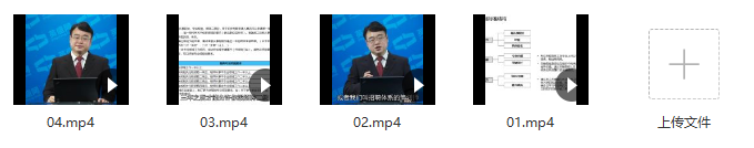 杨序国-HR高阶技能：任职资格标准设计与认证,课程,发展,第2张