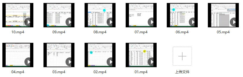 薛奔-excel在人力资源管理中的应用,课程,管理,办公,第2张