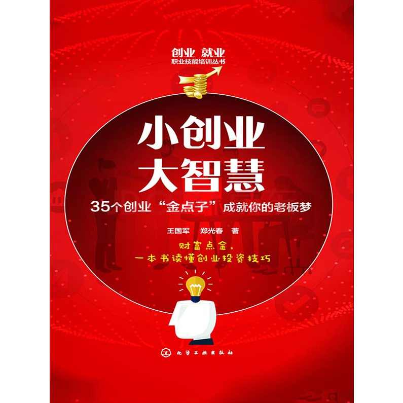 小本创业 致富技术 捏面人全套6集(面塑技术资料）,管理,艺术,第1张