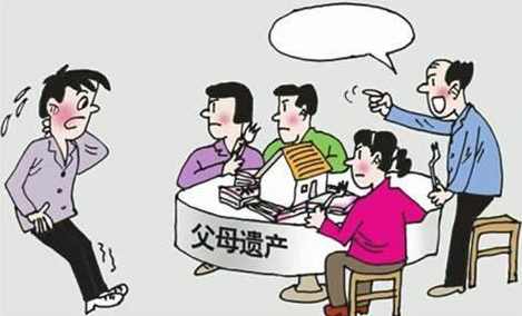 遗产纠纷,第1张