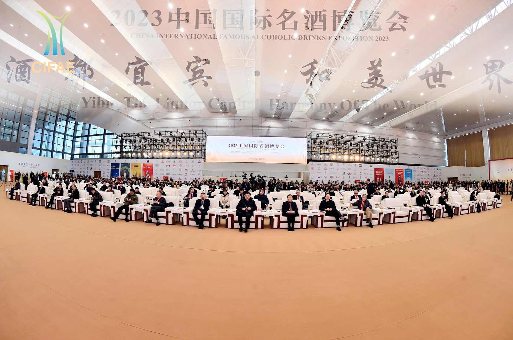 胡夏路 未来白酒产品结构发展计划白酒趋势解析