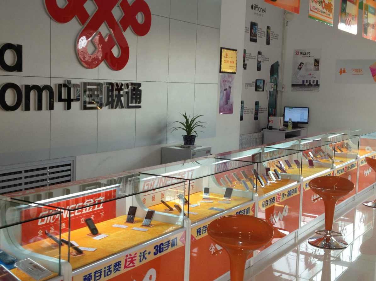 联通营业厅服务人员培训,第1张