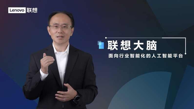 芮 勇 人工智能趋势与机会