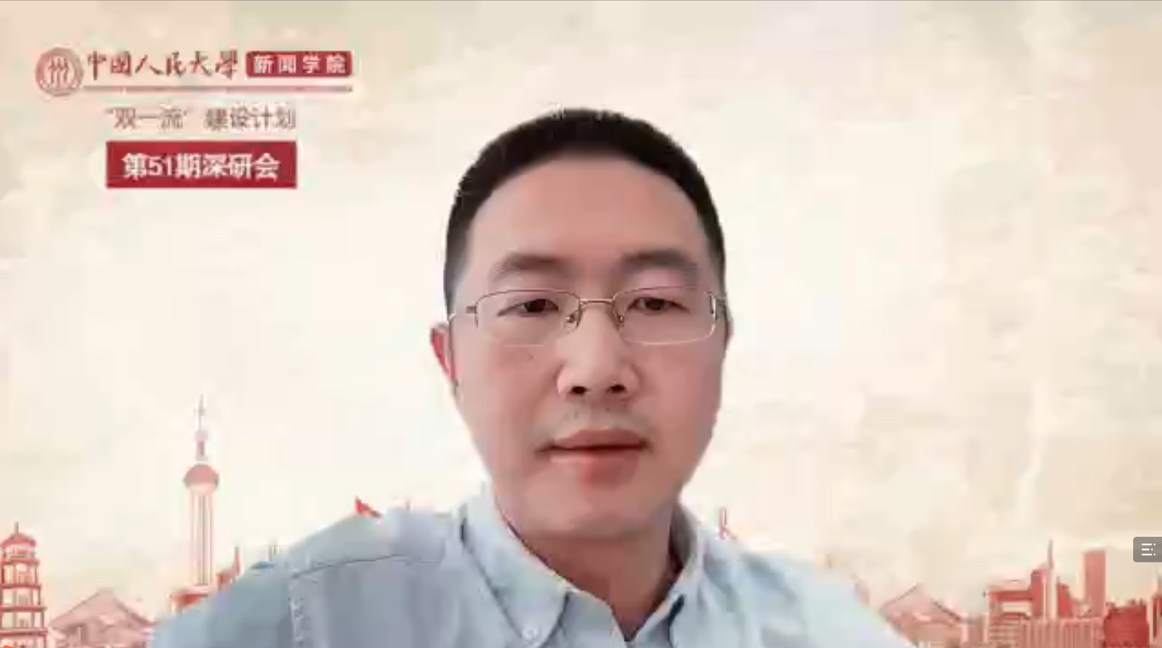 徐常亮 人工智能要抢记者的饭碗？