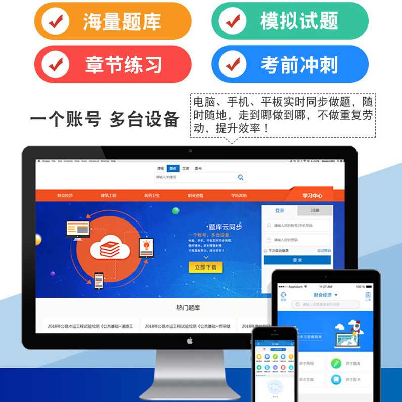 造价初级+中级 手把手教你编制商务标.技术标,课程,学习,管理,第1张
