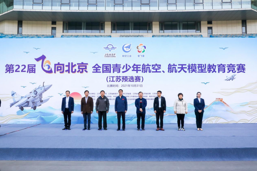 航空大赛 太空竞赛新格局,创新,第1张