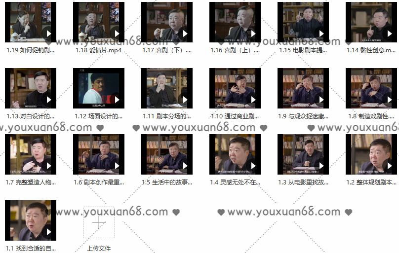 新片场《文隽编剧大师课》从创作开始踏入电影界,课程,学习,定位,合作,漫画,第4张