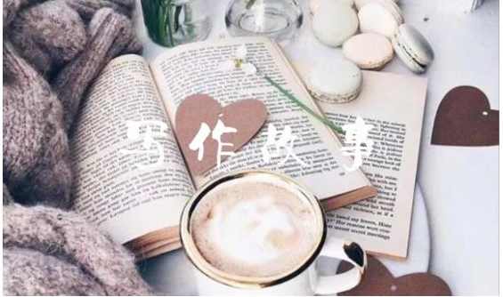 汤小小轻松高效写作：第17期影评书评人物稿写作训练营