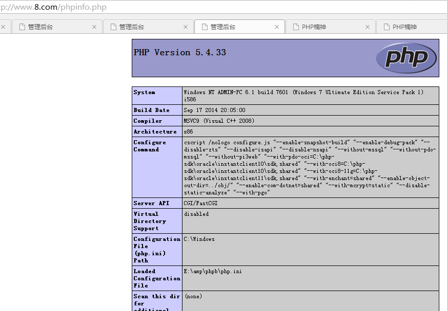兄弟连《细说PHP》28_PHP中的函数声明(上),第1张