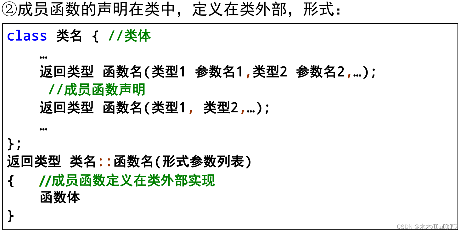 兄弟连《细说PHP》37_类的声明与对象实例化,第1张