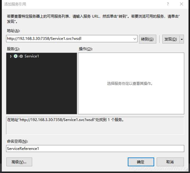 WCF入门与进阶第四讲 使用代码部署服务