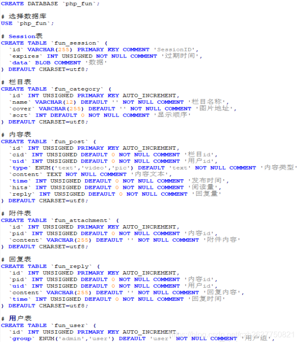 兄弟连《细说PHP》67_PHP图像处理类的实现与应用,第1张