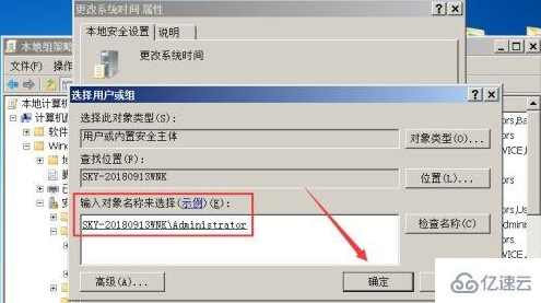 兄弟连《细说PHP》62_PHP的日期和时间管理