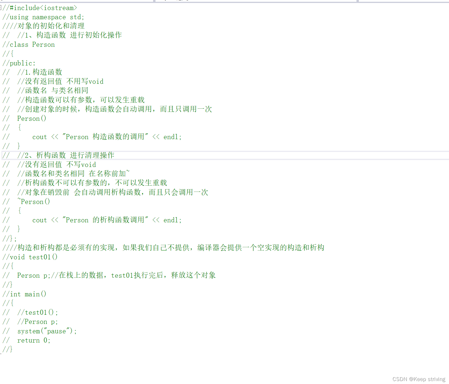 兄弟连《细说PHP》38_面向对象的构造与析构方法