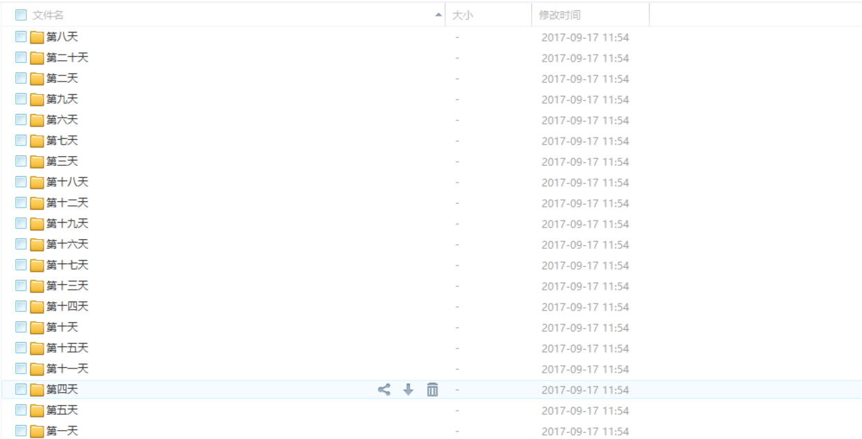 兄弟连《细说PHP》112_BroPHP框架扩展类