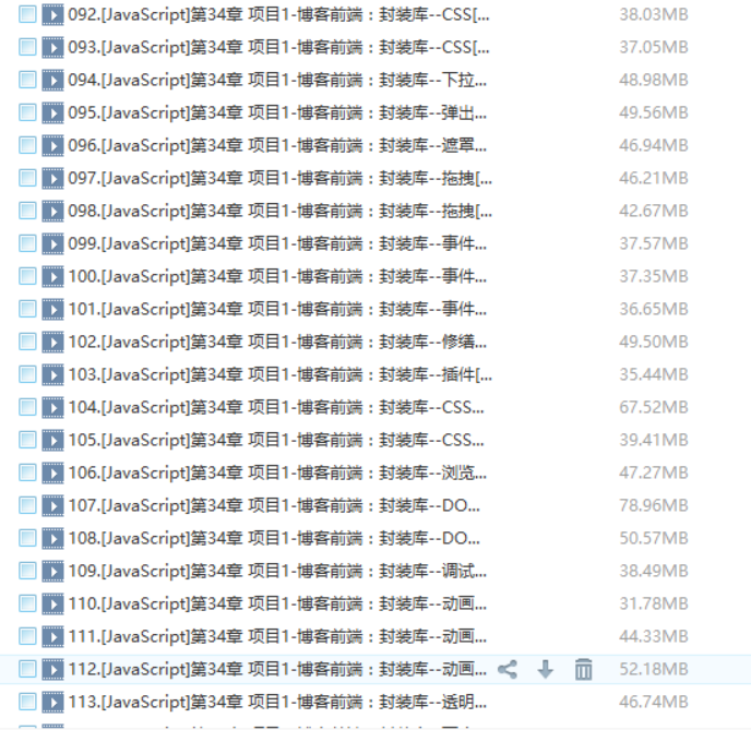 李炎恢 （JavaScript)第8章对象和数组中,第1张