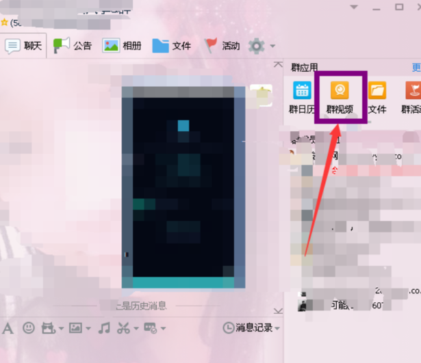 喊麦教程 Mc喊麦全套视频教程