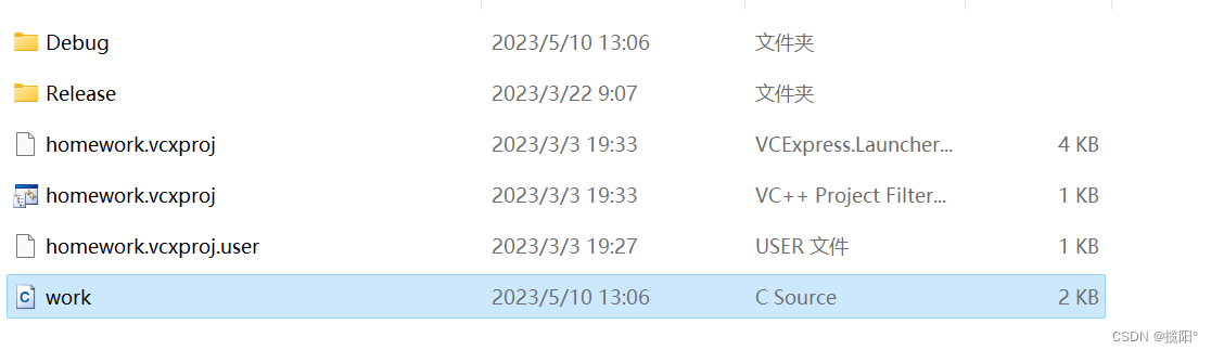 C语言编程特训班_毒宫玫瑰.26讲