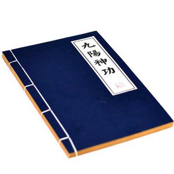 计算机自学宝典之-九阳神功,第1张