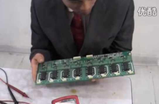 维修系列课程（彩电）（电视原理）