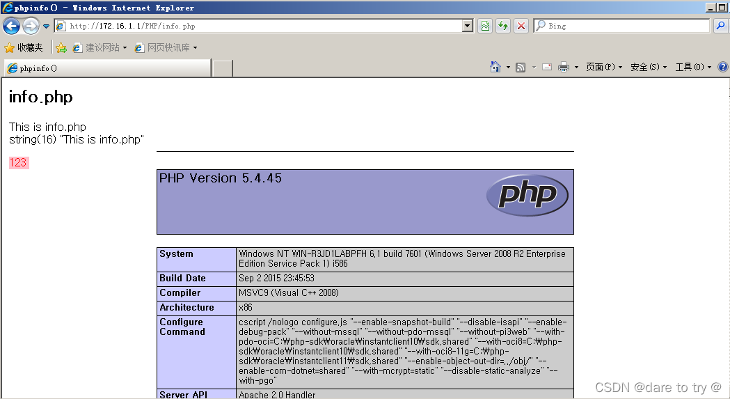 兄弟连《细说PHP》27_PHP中的循环语句