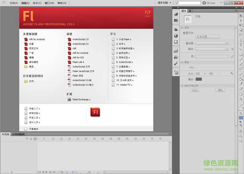 Flash Catalyst CS5.5基础视频教程