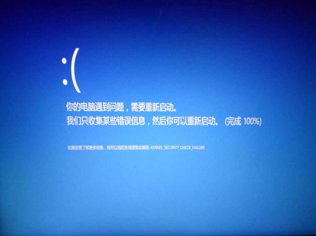 笔记本电脑故障应急速查万用全书（扫描版PDF）