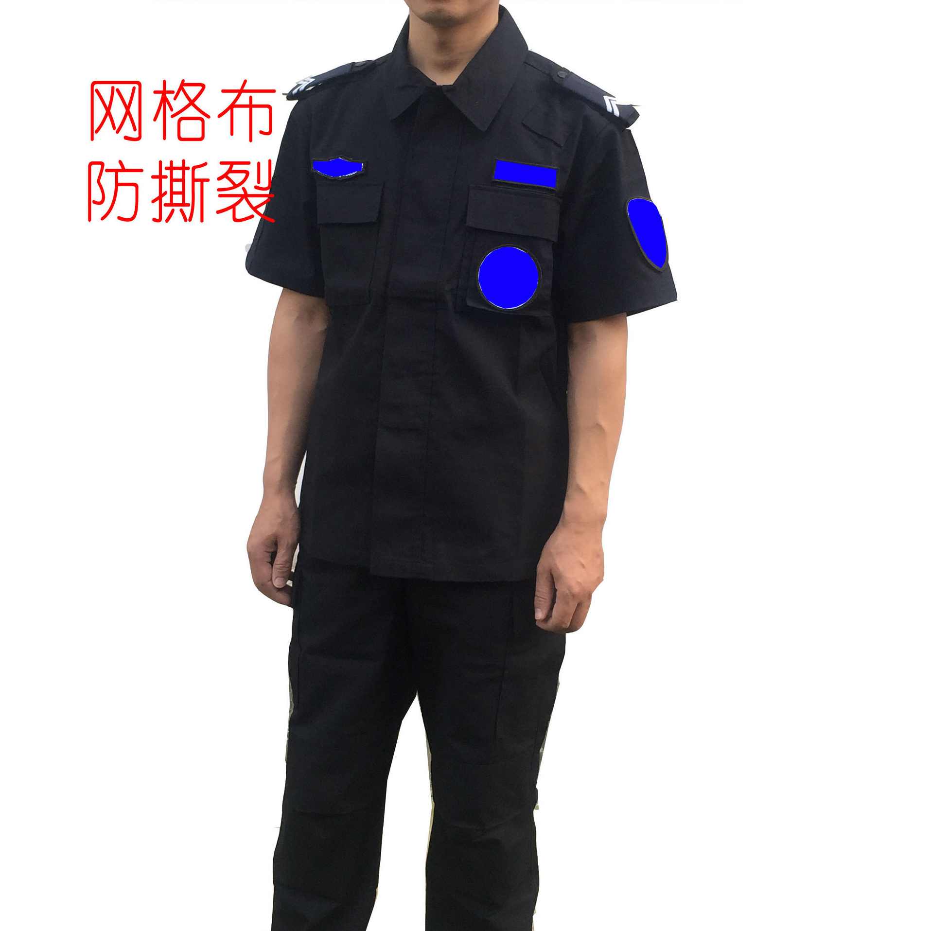 macfee特训班_黑色风帆.共7讲,第1张