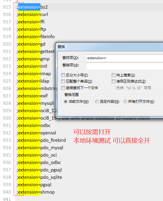 兄弟连《细说PHP》79_使用PHP中mysqli扩展处理结果集,第1张