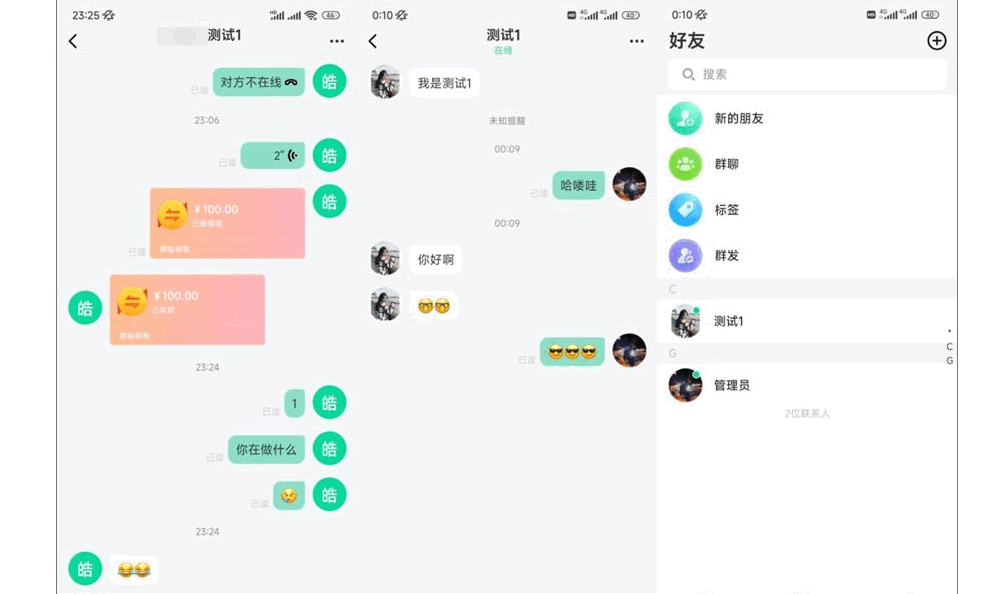 北风网Hunter讲师基于.NET技术IM(即时通讯系统)及.NET网络通信(共18课时)