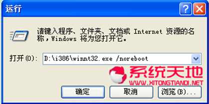 Win2003操作系统特训班_大米.共11讲,第1张