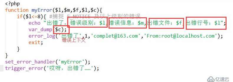 兄弟连《细说PHP》60_PHP错误处理方式