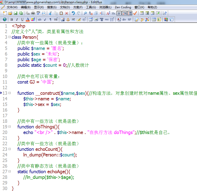 兄弟连《细说PHP》95_自定义对象简化Ajax的操作,第1张
