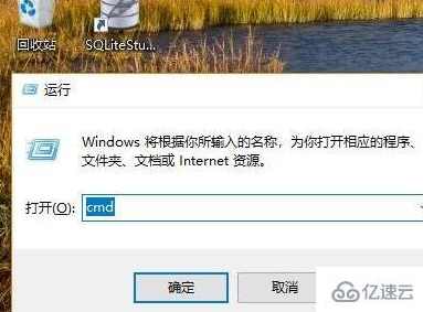 cmd命令特训班_明小子.共11讲
