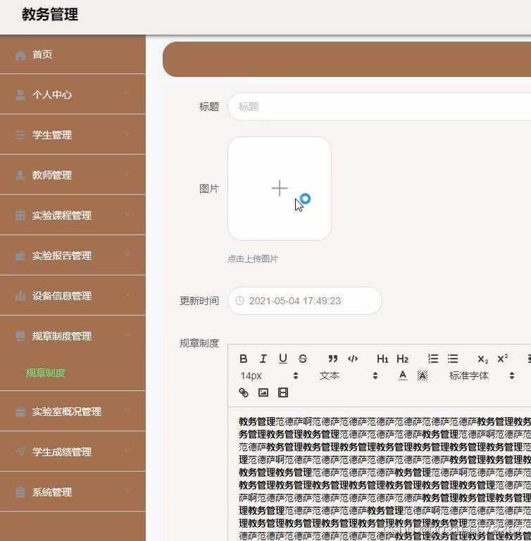 兄弟连《细说PHP》72_SQL语言的设计与编写（上）,第1张