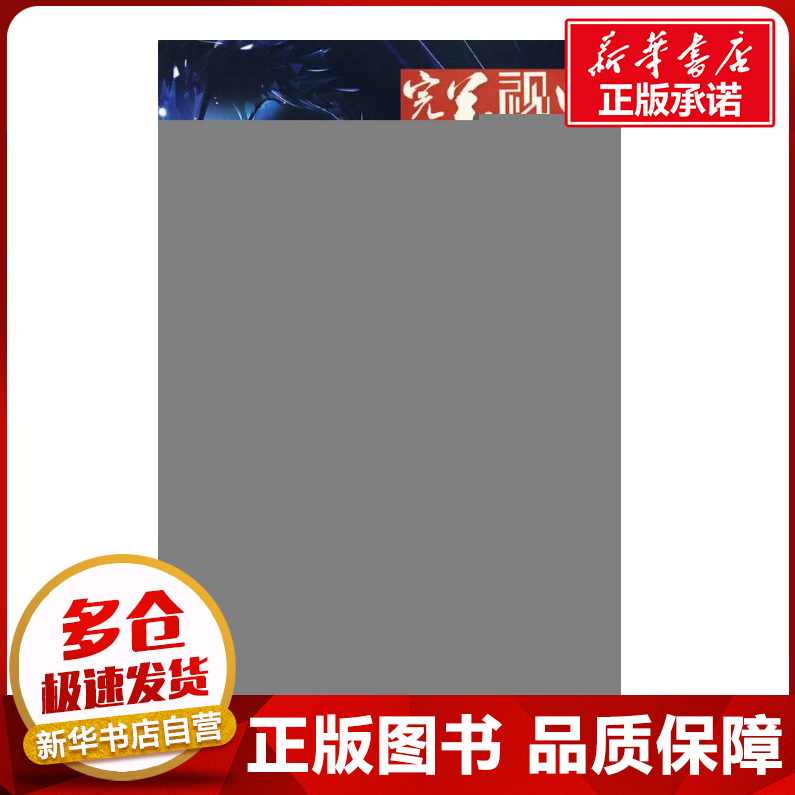 photoshop神奇的通道_第四节蒙版与通道,第1张