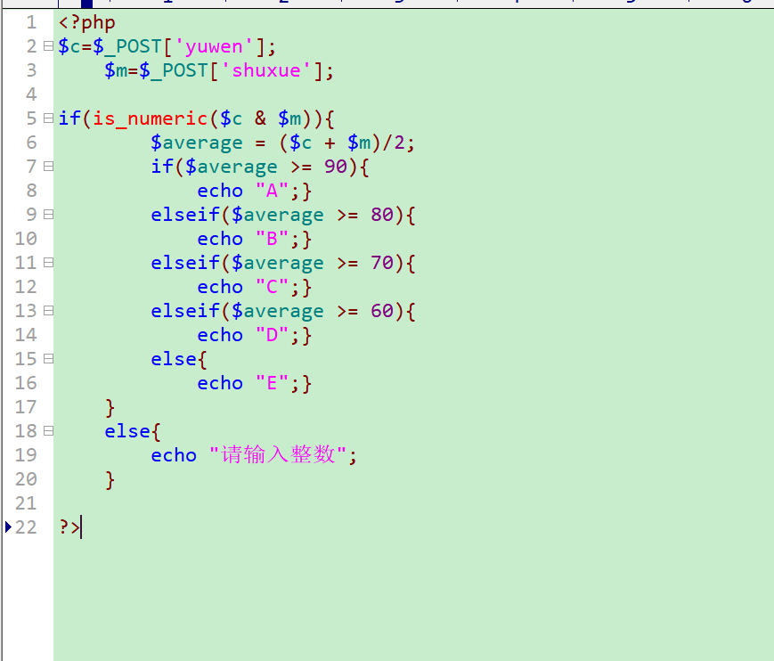 兄弟连《细说PHP》54_PHP文件处理(三)