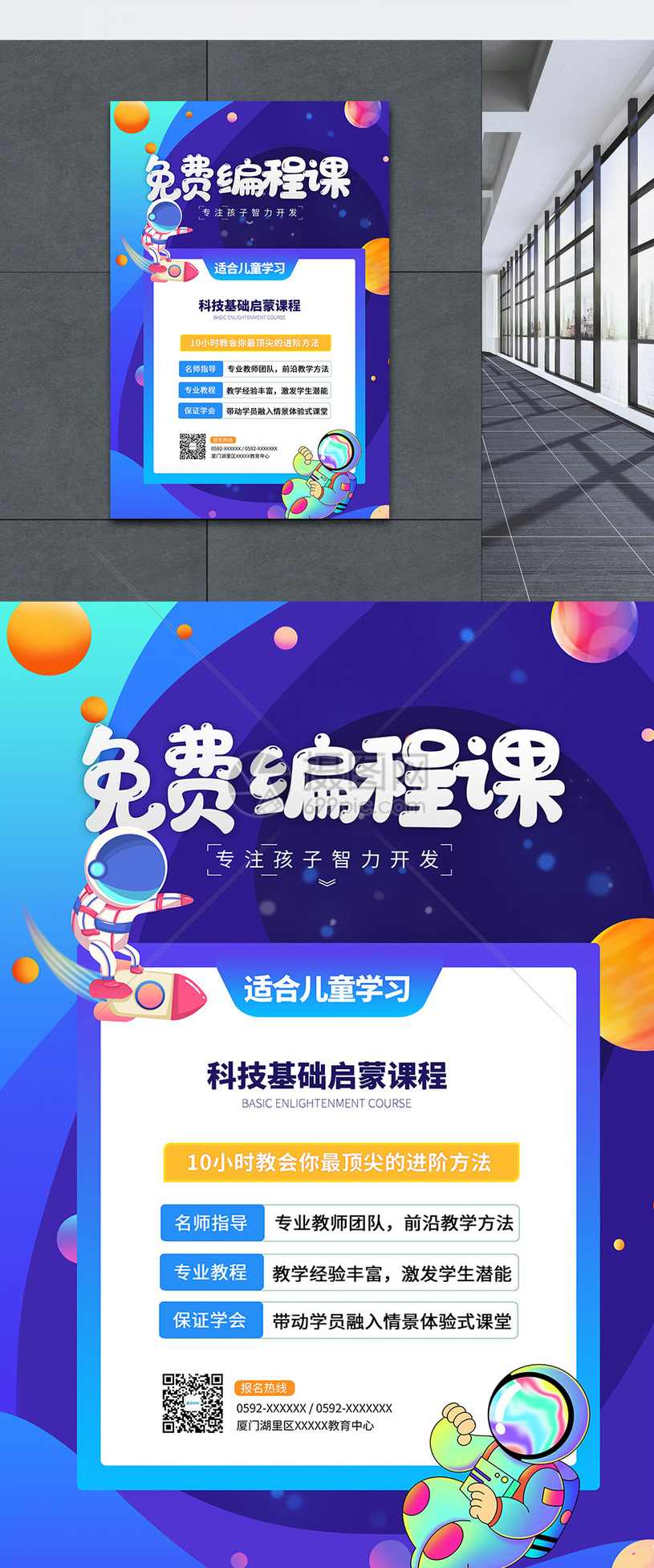 Delphi编程特训班_天翼.共25讲