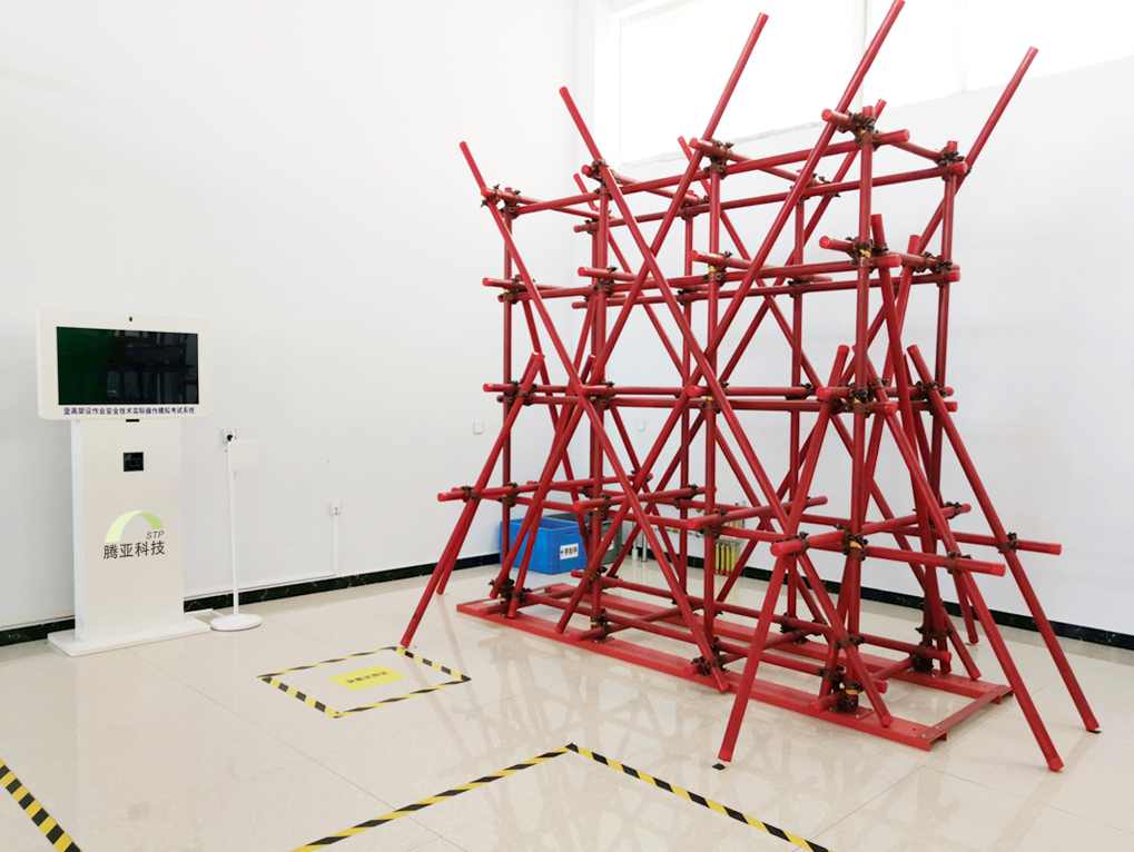 专家团 建筑登高架设作业安全技术培训