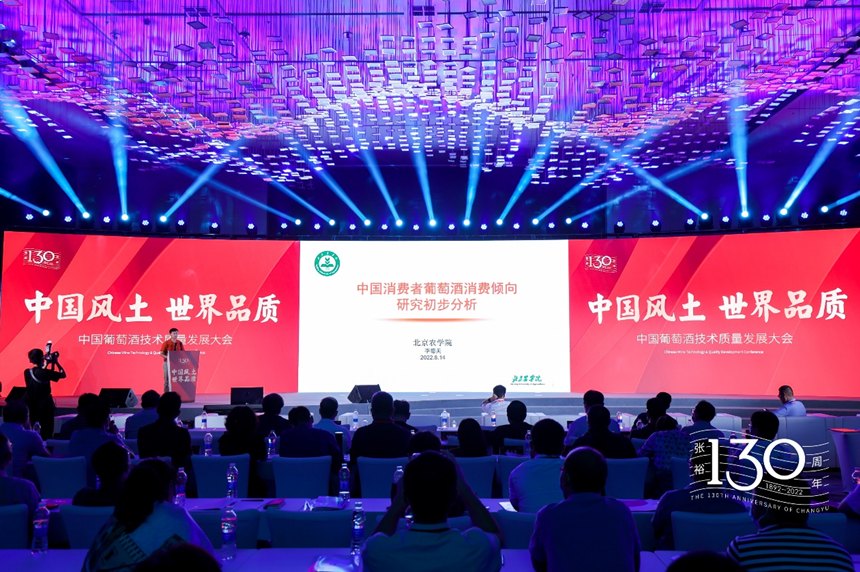 李德美 葡萄酒欣赏全20集,专业,第1张