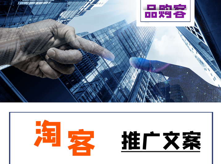 文案特训 手把手教你成为顶尖文案高手