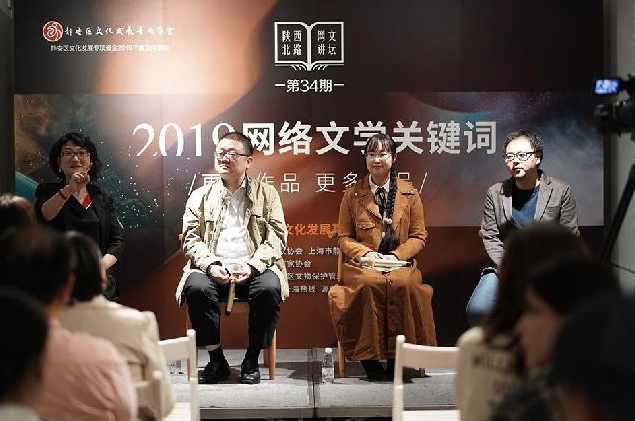 网络文学 百万稿费作者教你如何写小说,学习,影视,微信,定位,小说,第1张