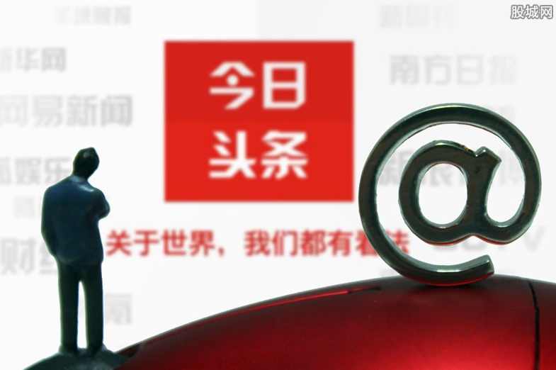 【头条上手】今日头条付费专栏实战训练营,课程,定位,模板,支付,数据分析,第1张