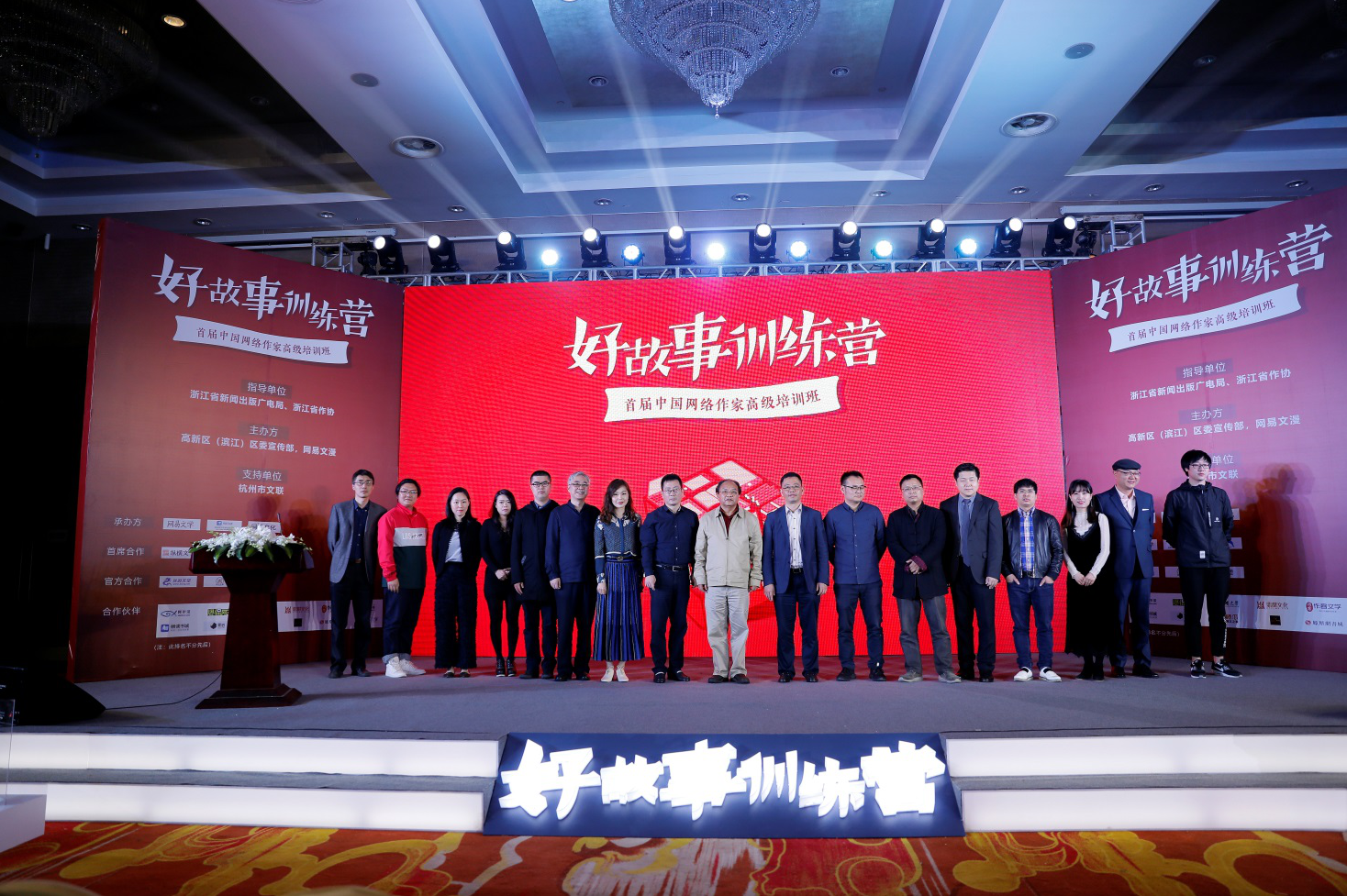 【故事创作】30天情感写手培训营