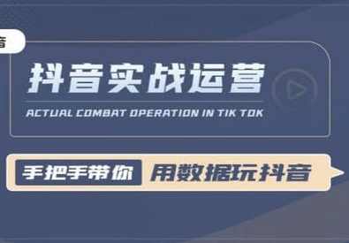 【星哥抖音】牛逼限量买不到的抖音操作视频