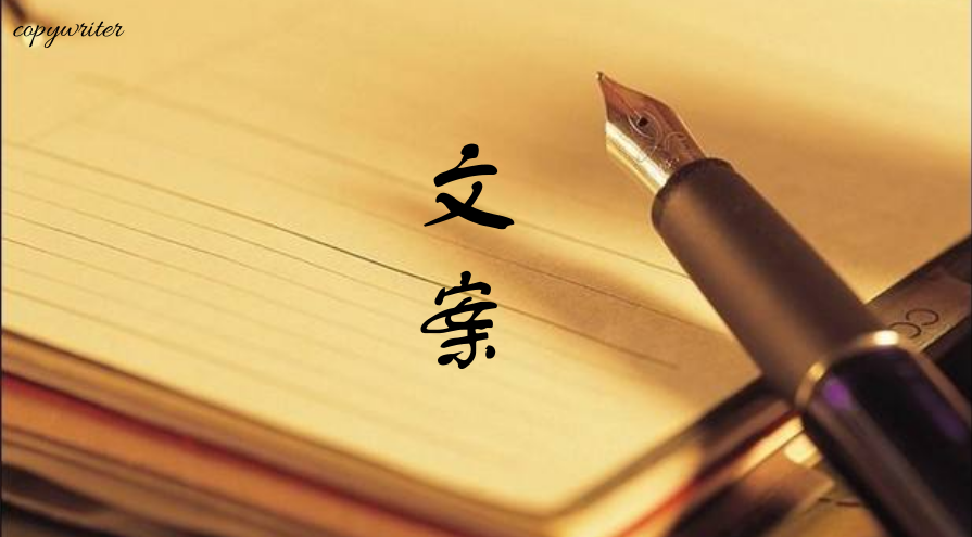 【文案写作】高转化率文案修炼手册视频教程+资料,课程,第1张