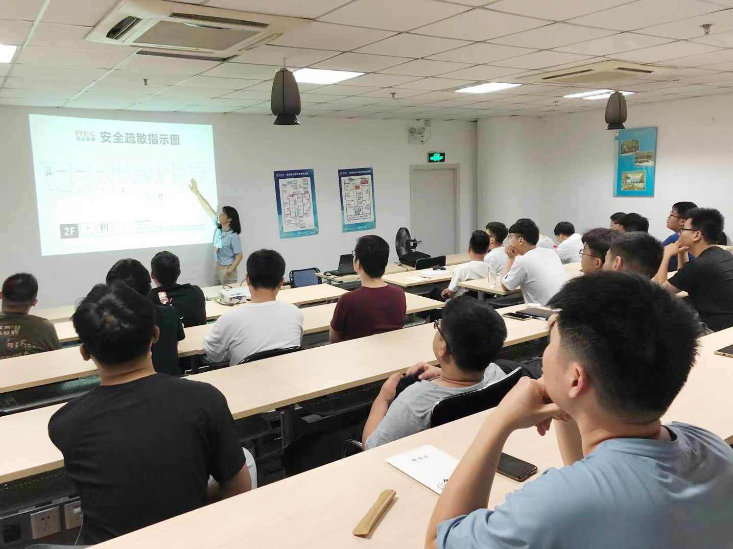 戚振强管理预科班一级建造师（全集视频）,管理,第1张