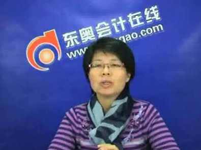 闫华红基础班-东奥CPA财管 2014年注册会计师,管理,专业,第1张